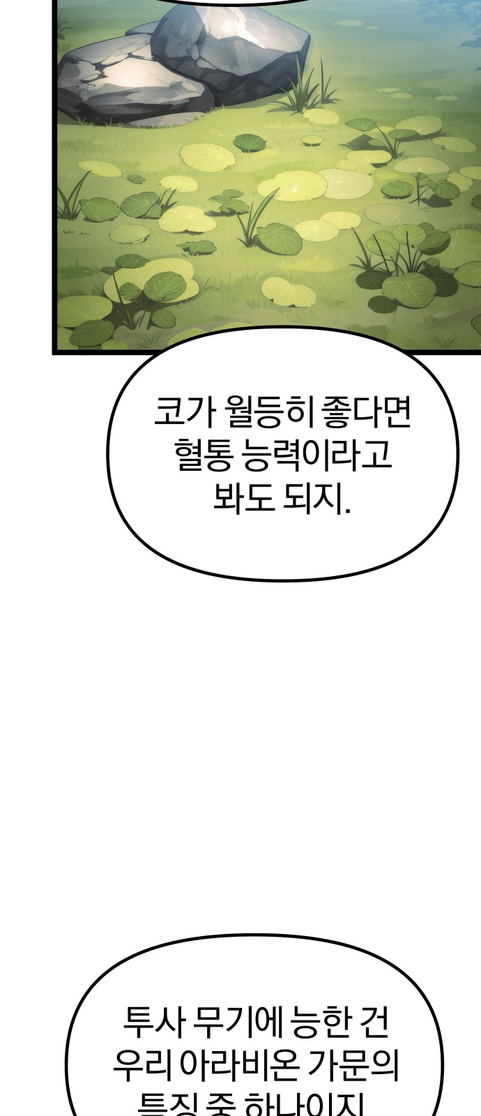 123 페이지