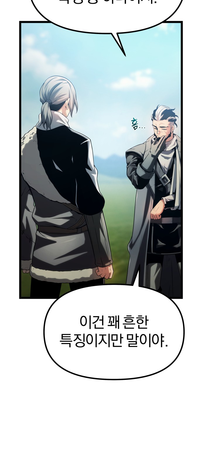 124 페이지