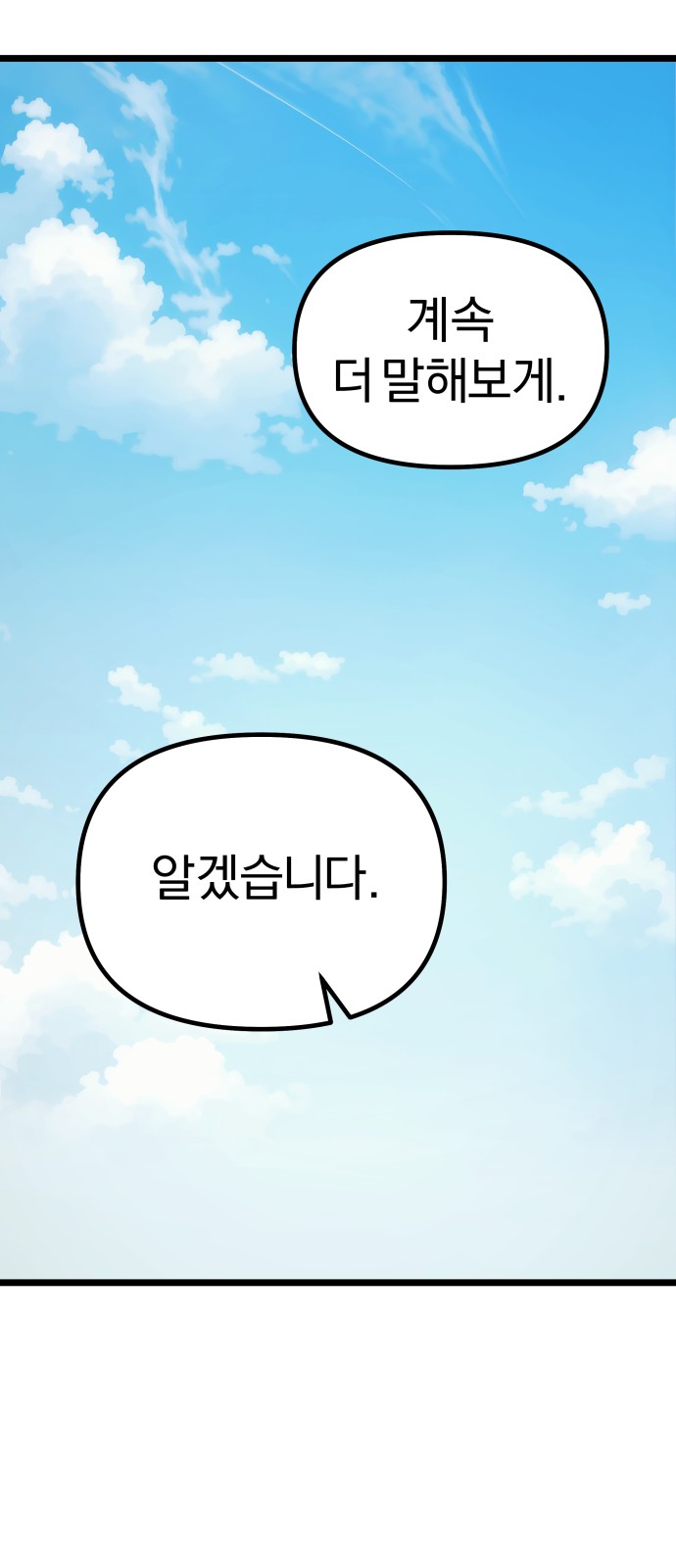 125 페이지