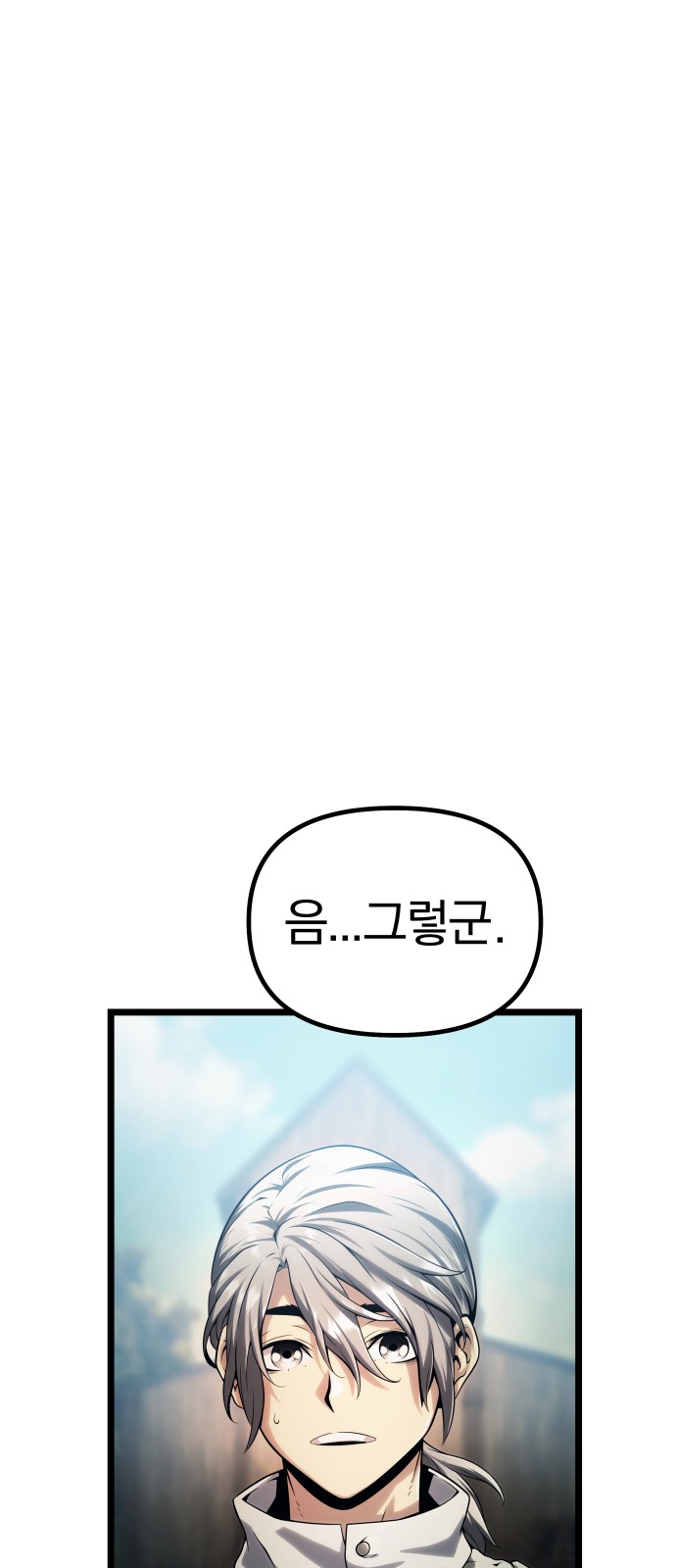 126 페이지