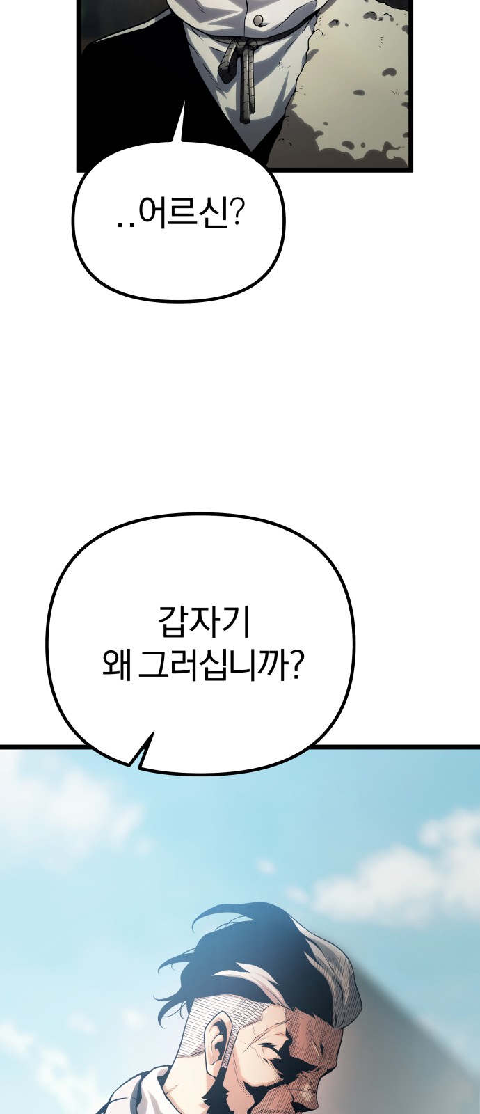 127 페이지