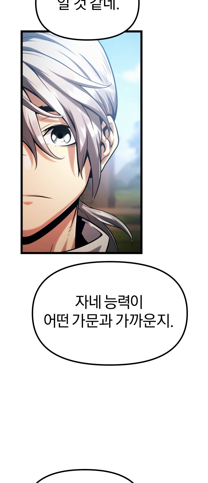 129 페이지