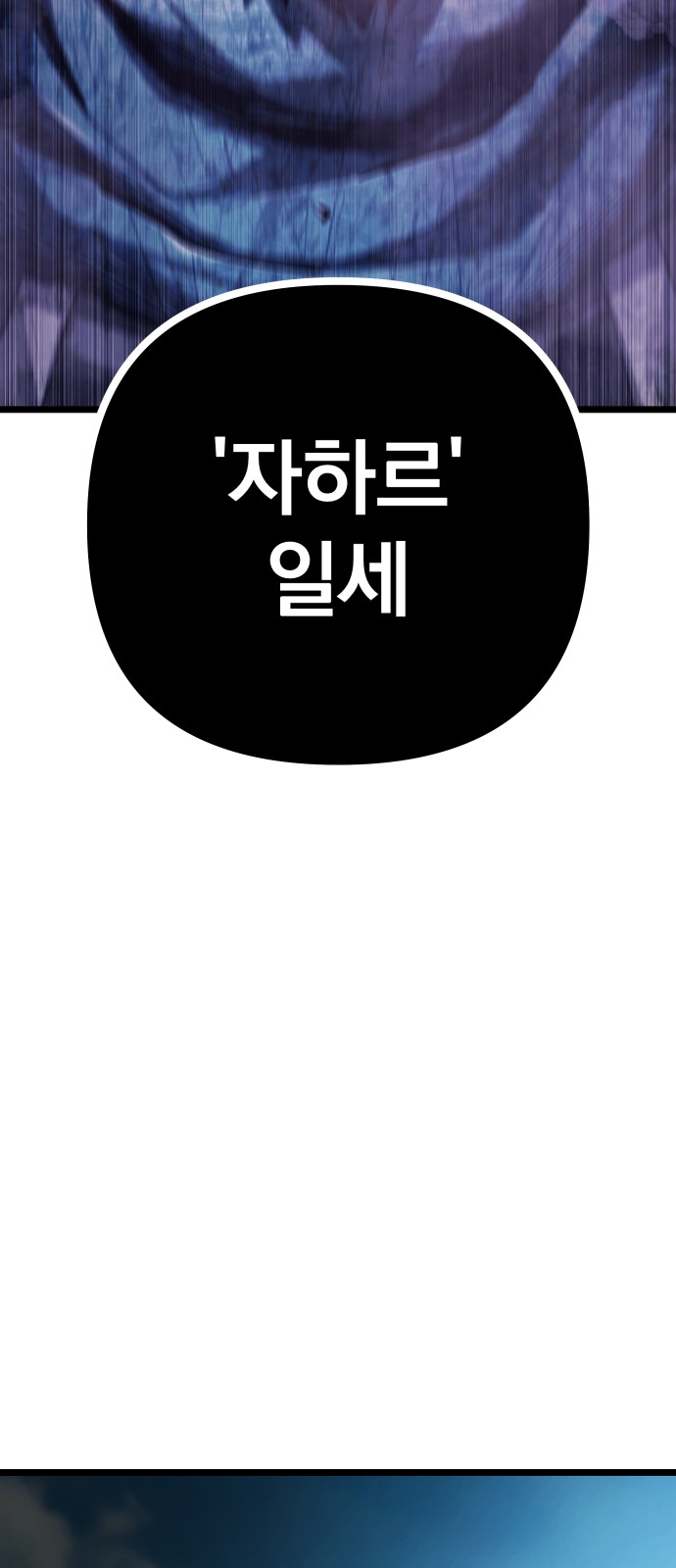 134 페이지