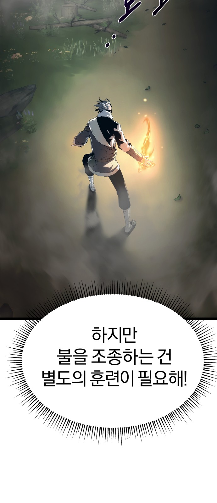 32 페이지
