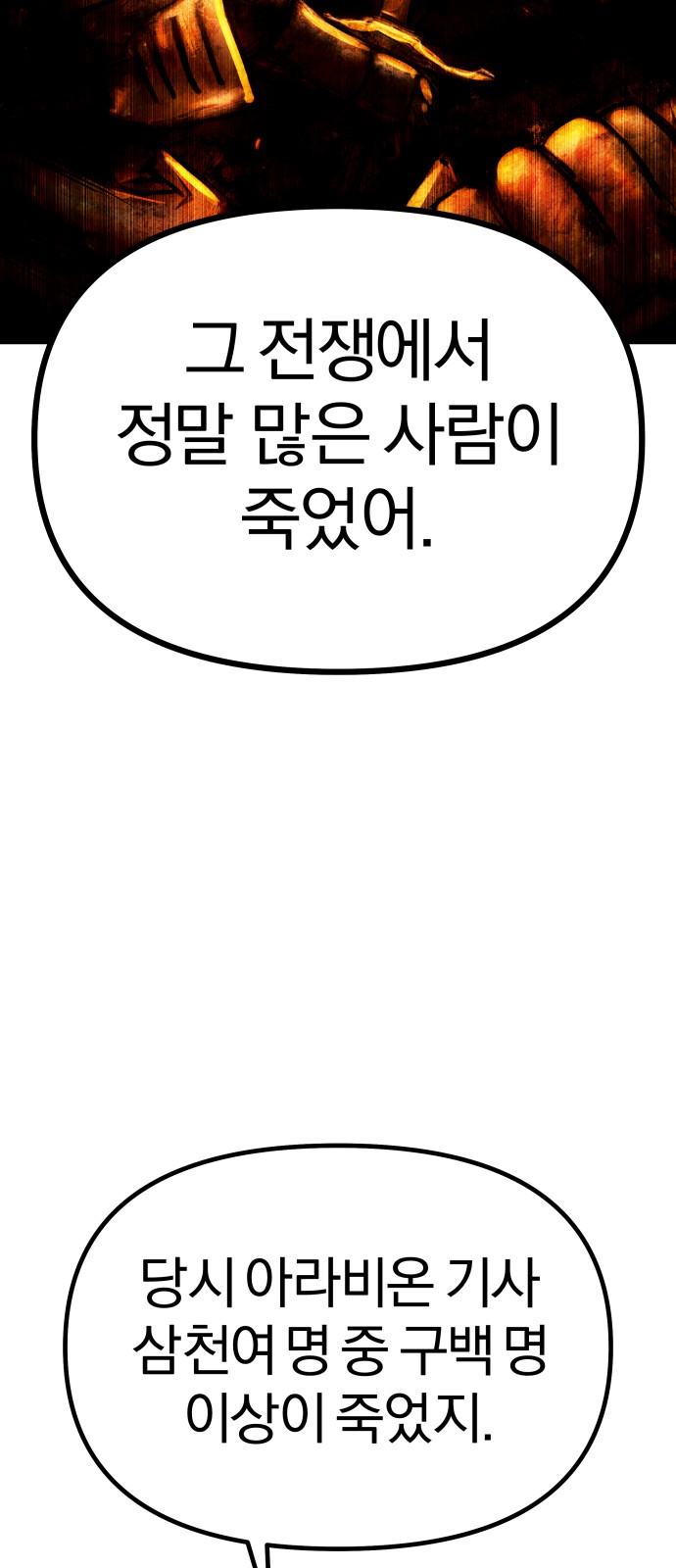 85 페이지