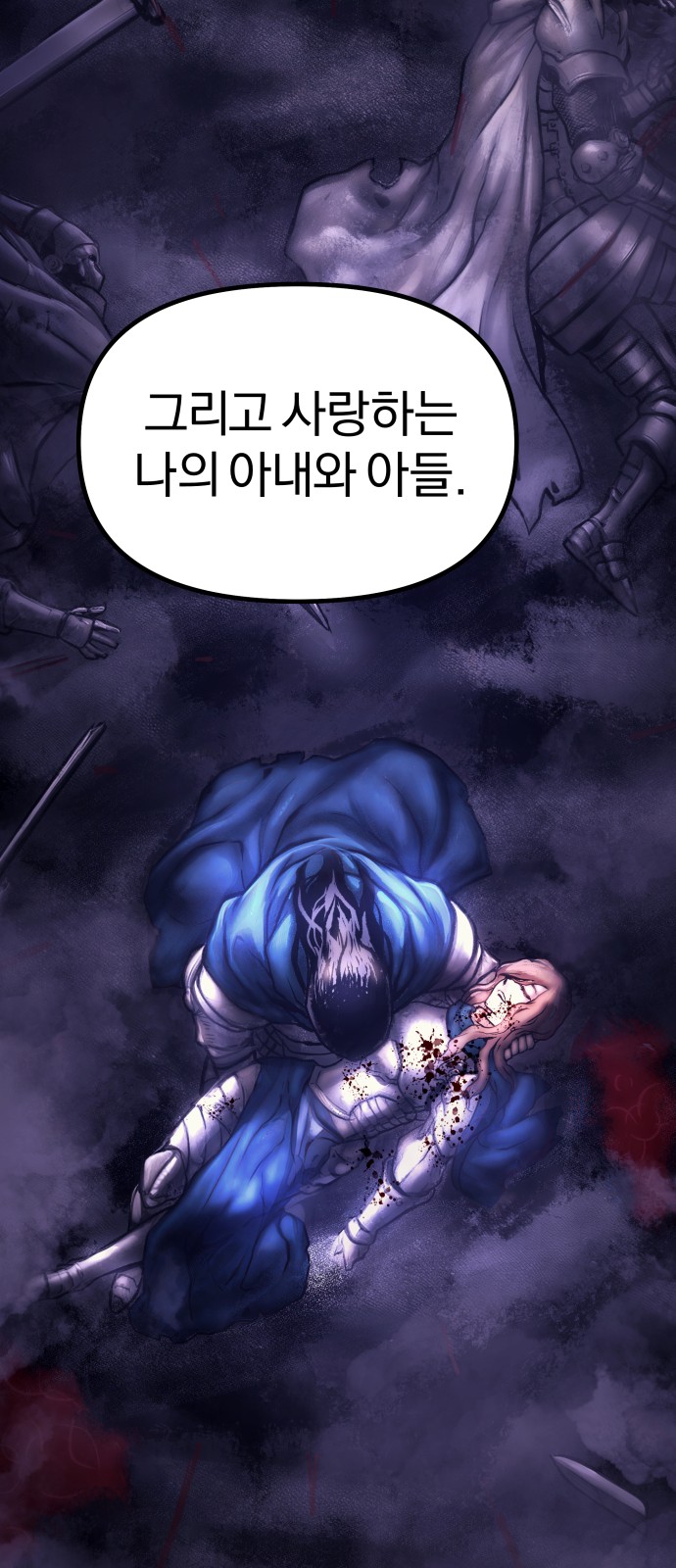 89 페이지