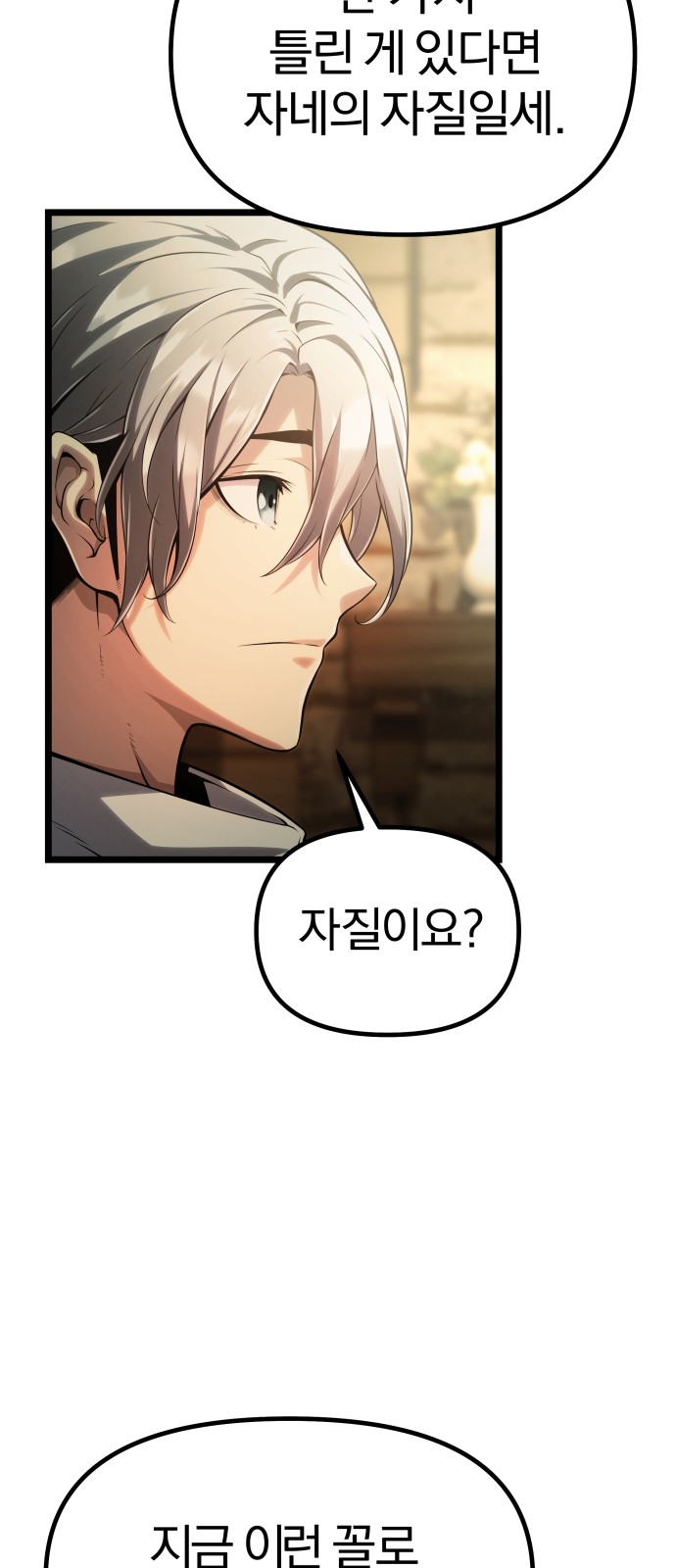 92 페이지