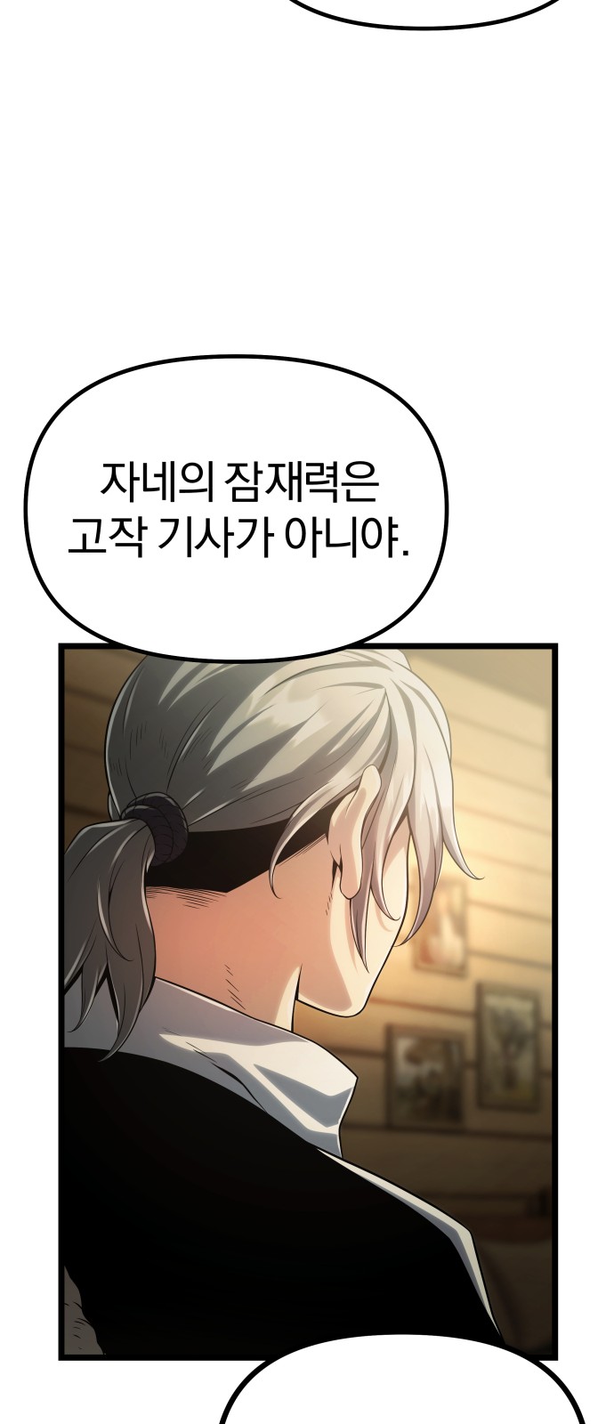 94 페이지