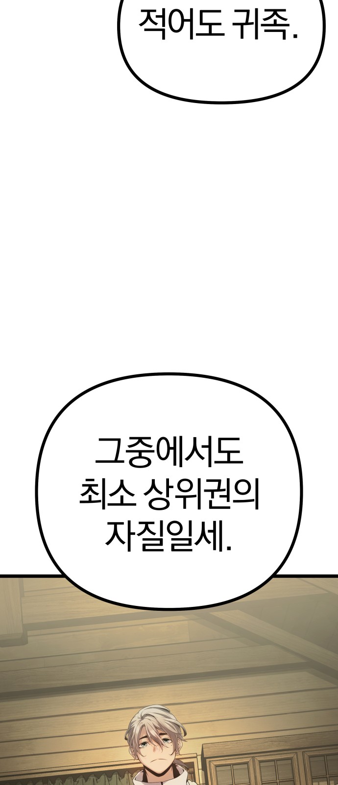 95 페이지