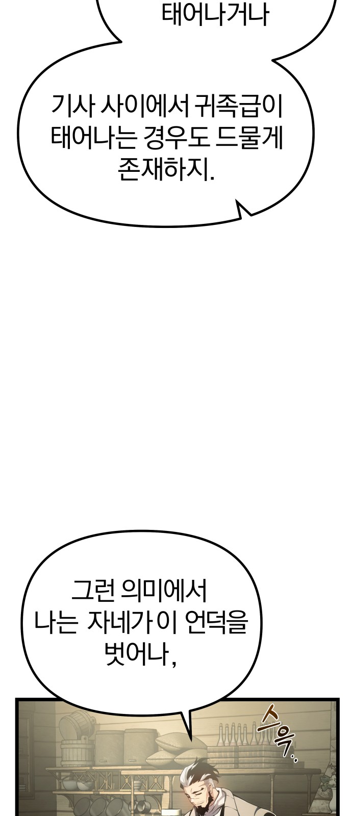 98 페이지