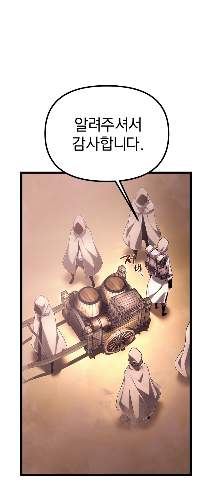 103 페이지