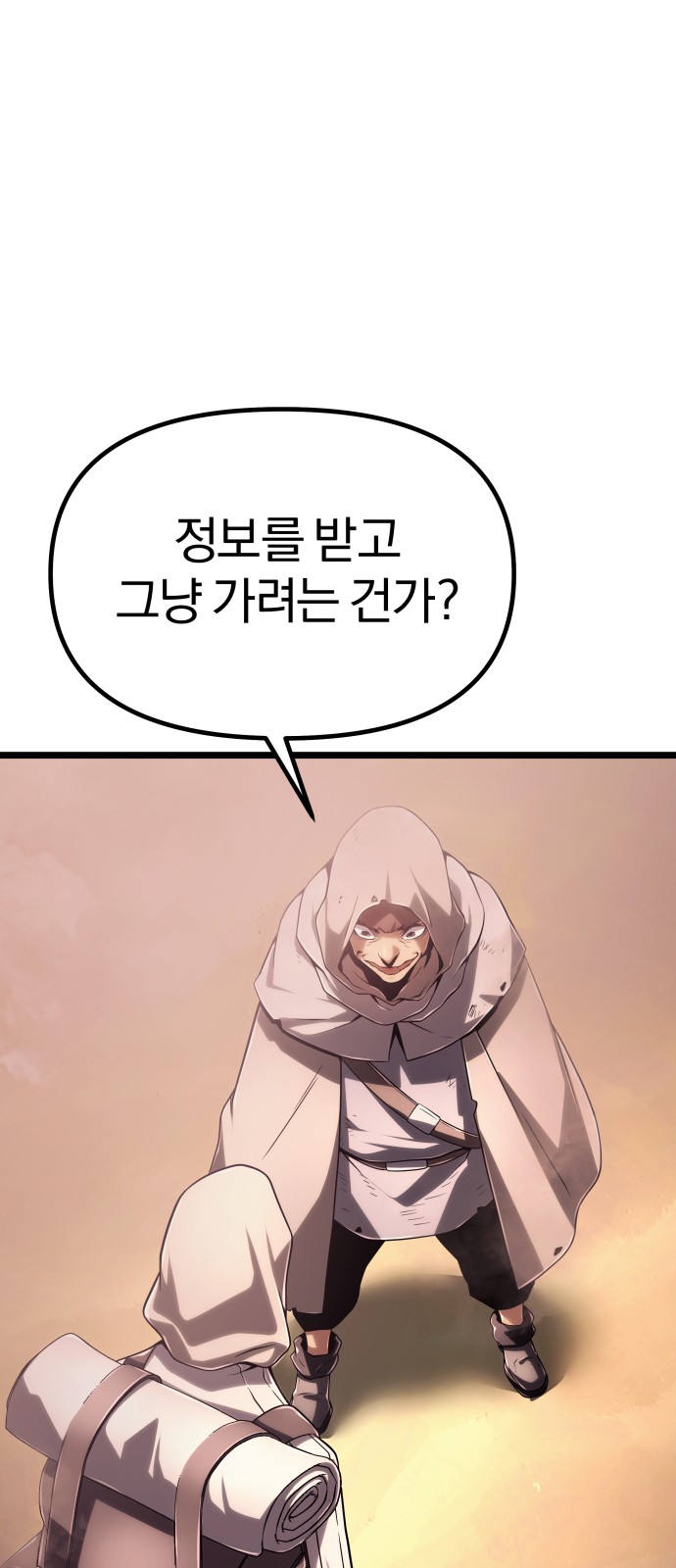 105 페이지