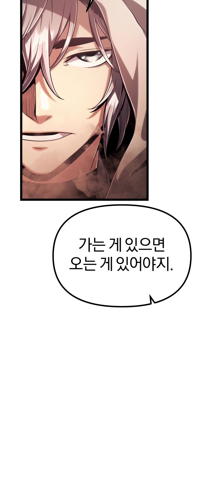 107 페이지