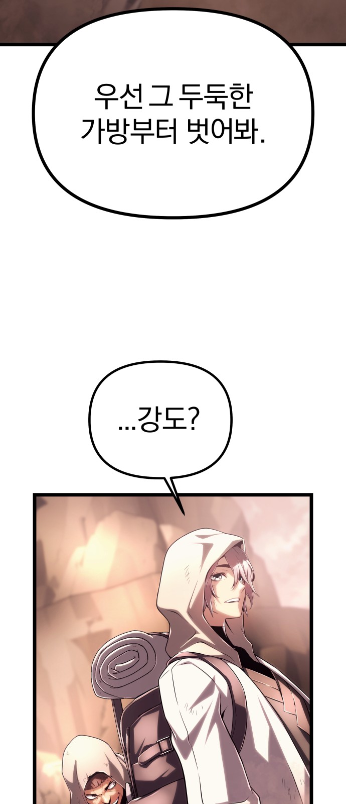 109 페이지