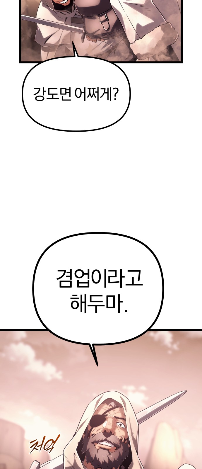 110 페이지