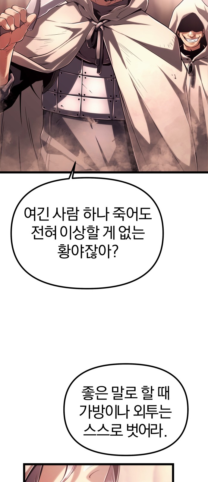111 페이지