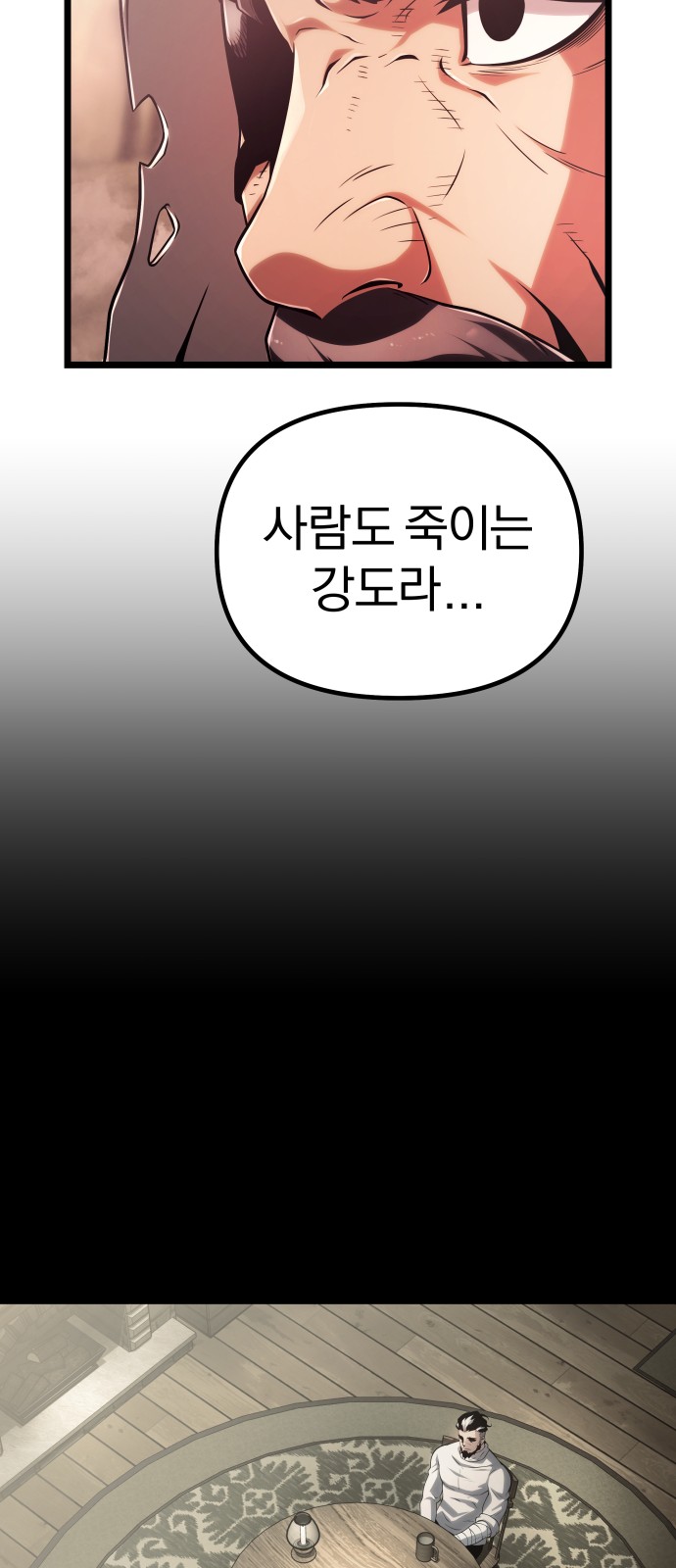 113 페이지
