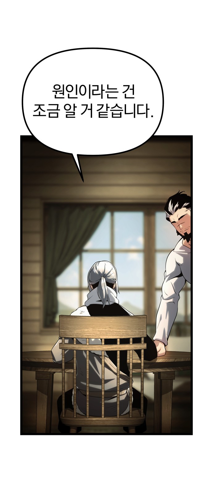 42 페이지