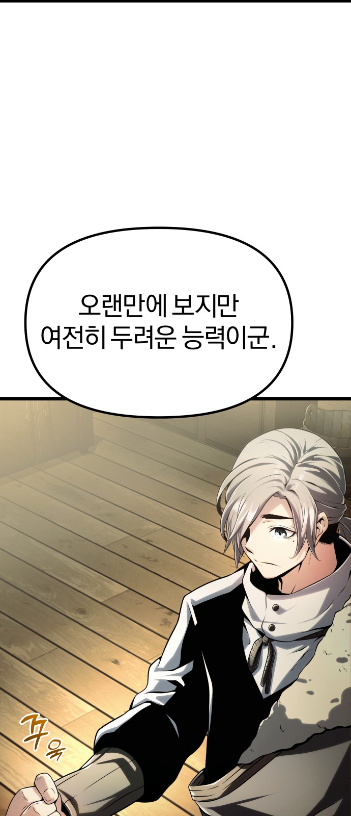 62 페이지