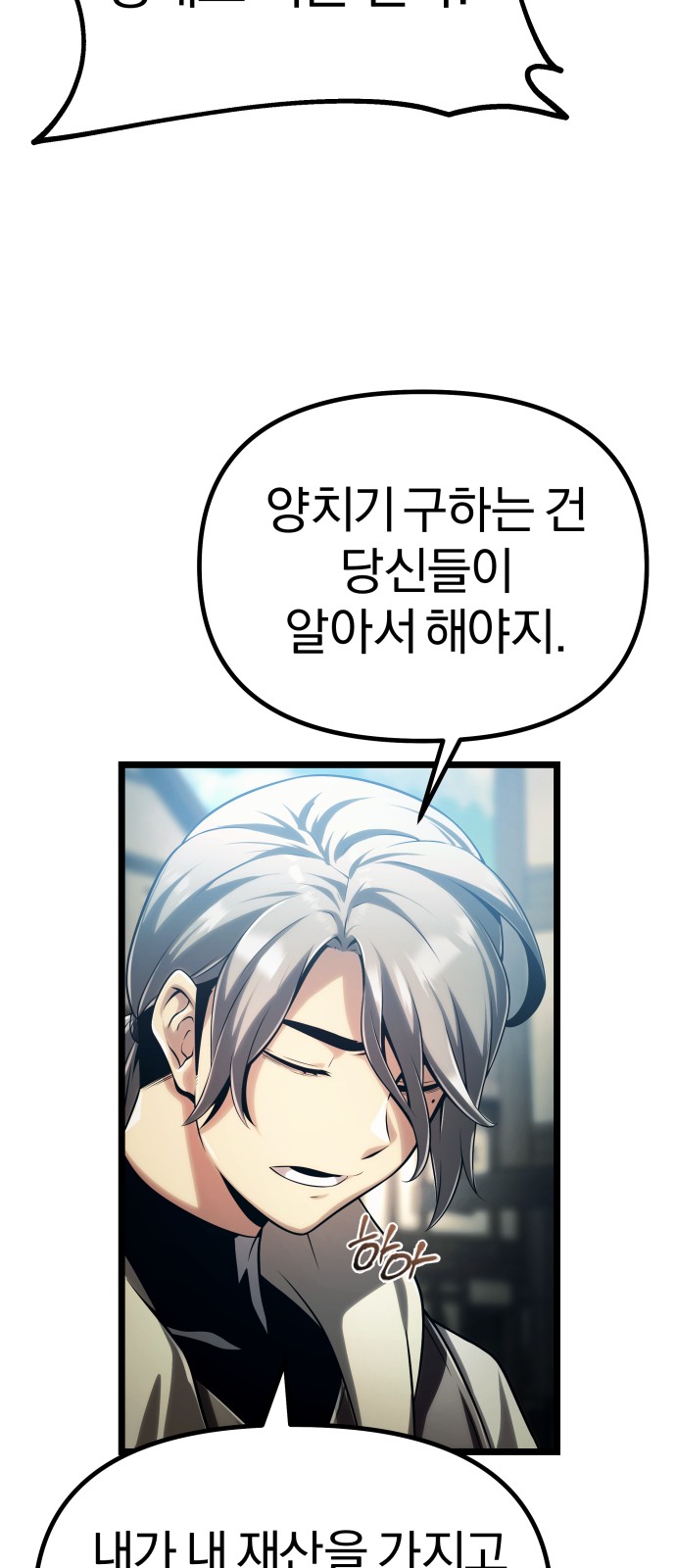 71 페이지