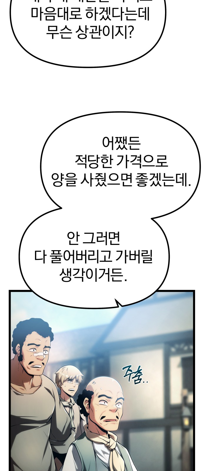 72 페이지
