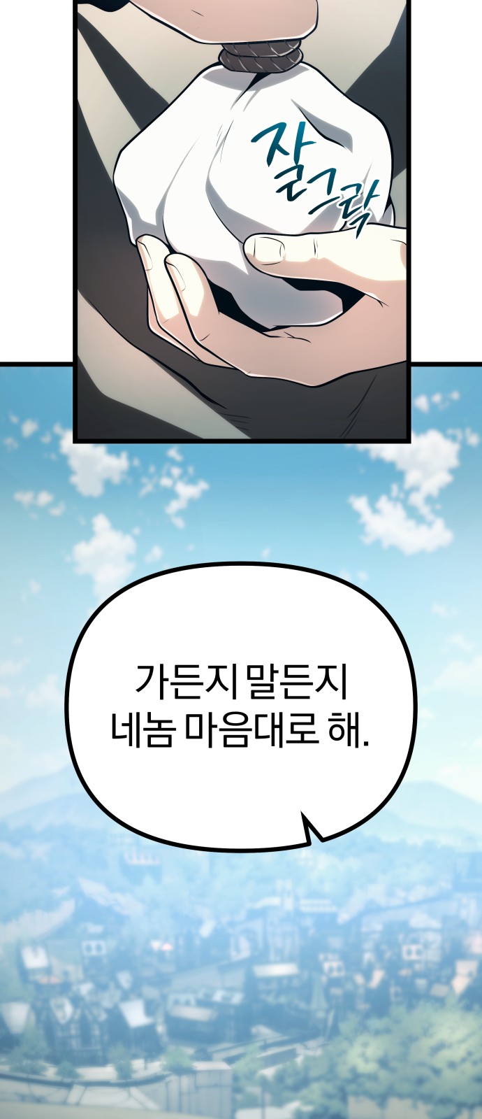 76 페이지