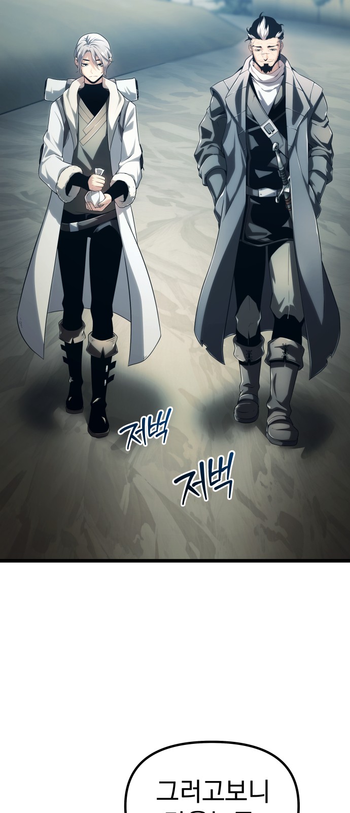 77 페이지