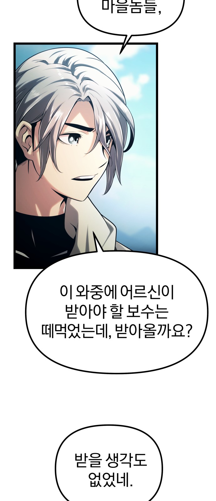 78 페이지