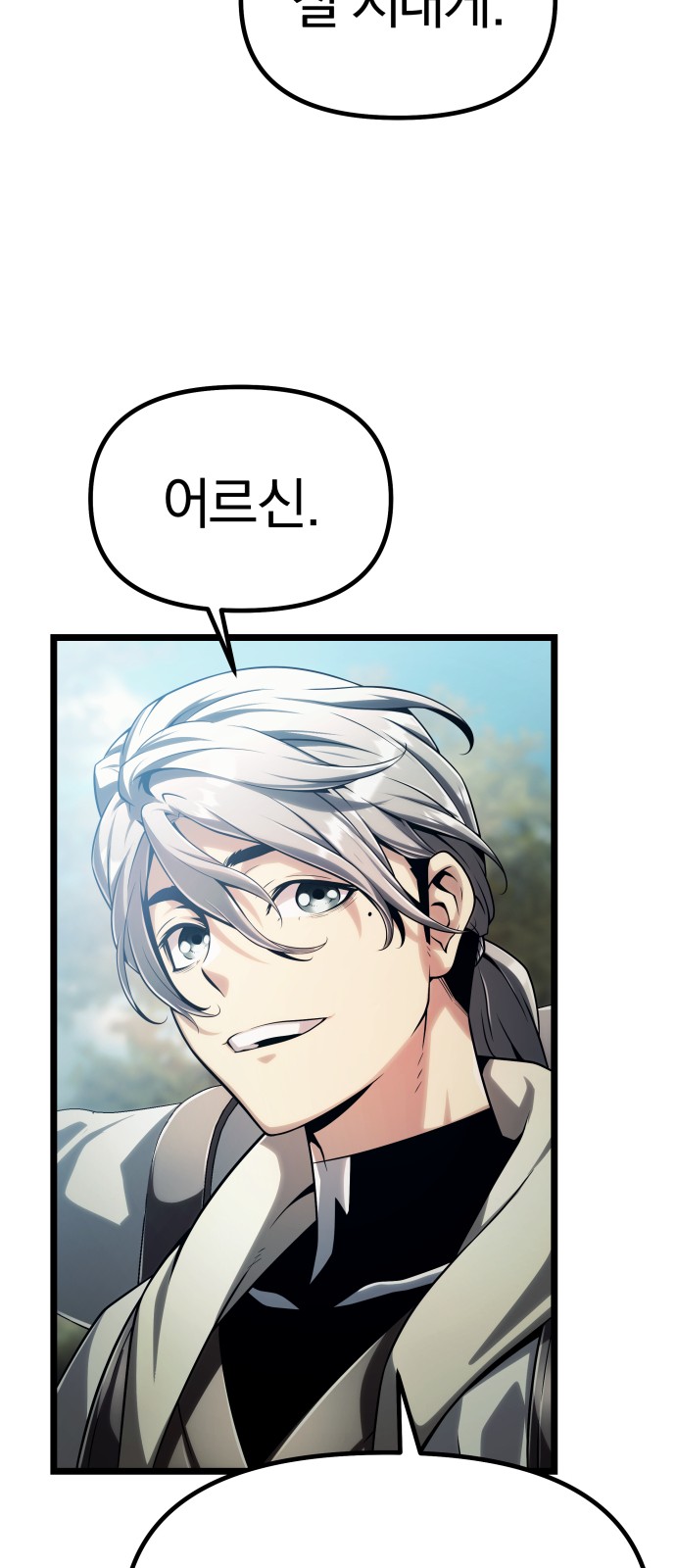 85 페이지