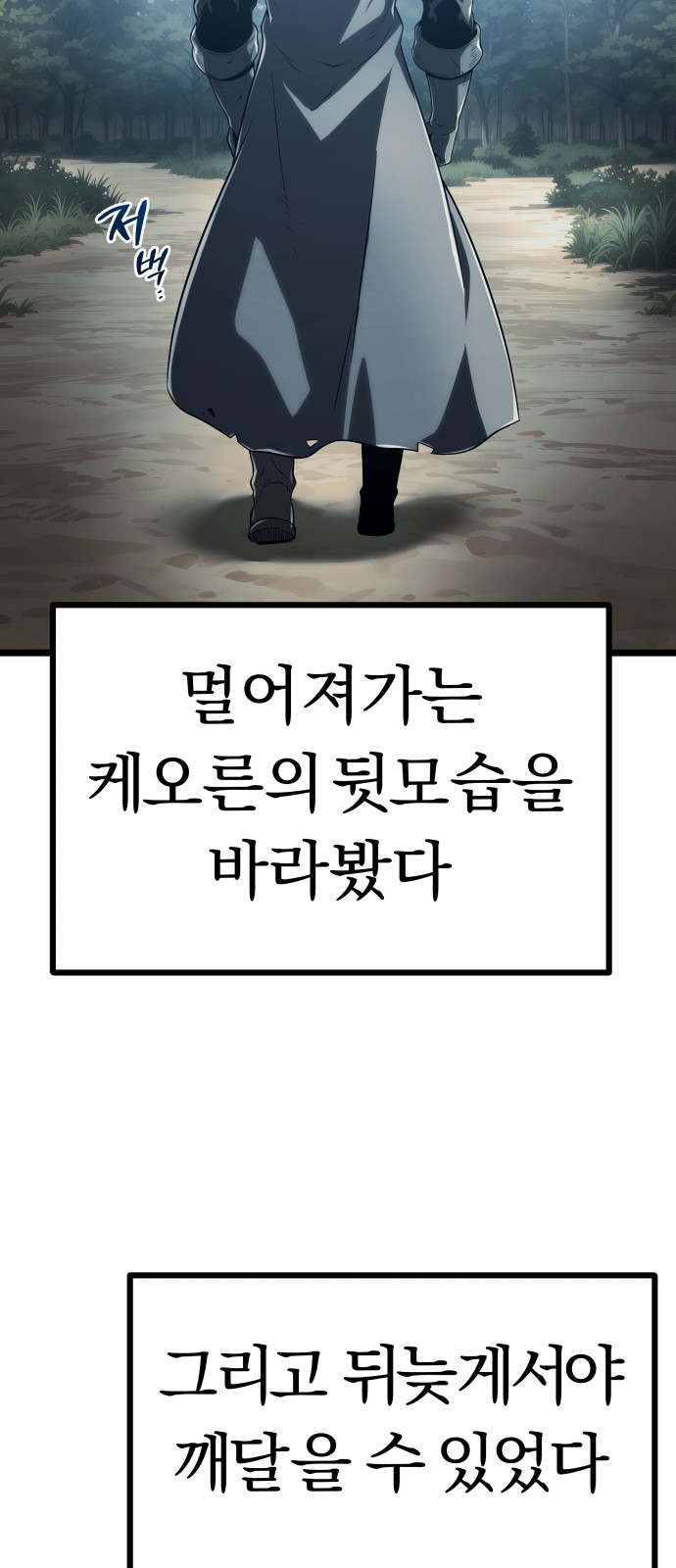 87 페이지
