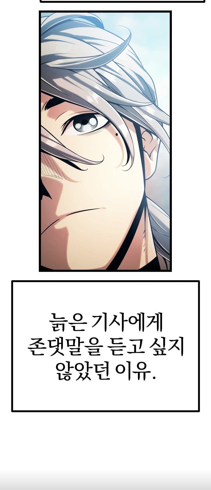 88 페이지