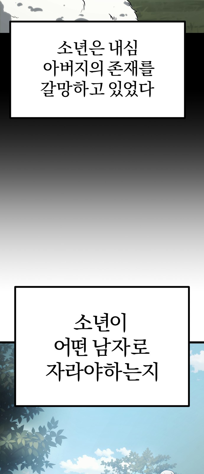 90 페이지