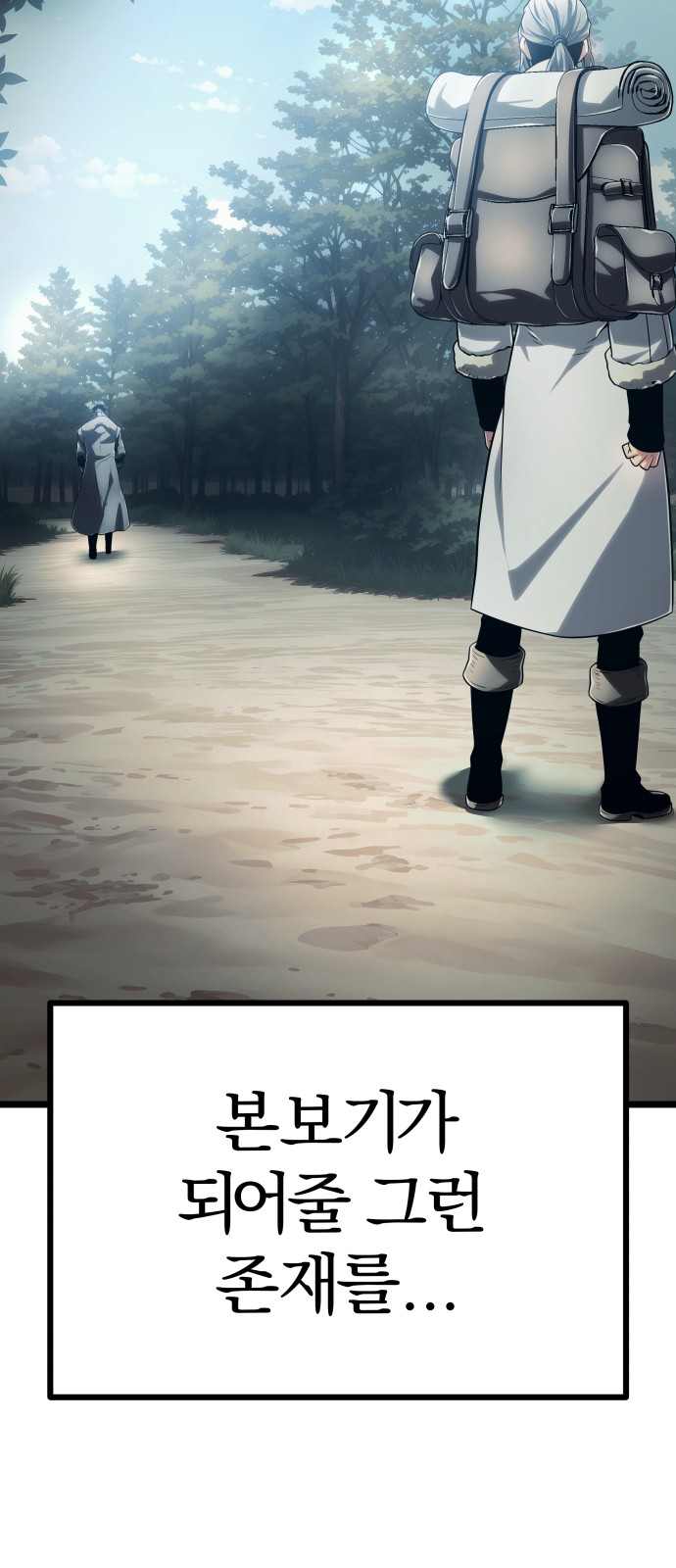 91 페이지
