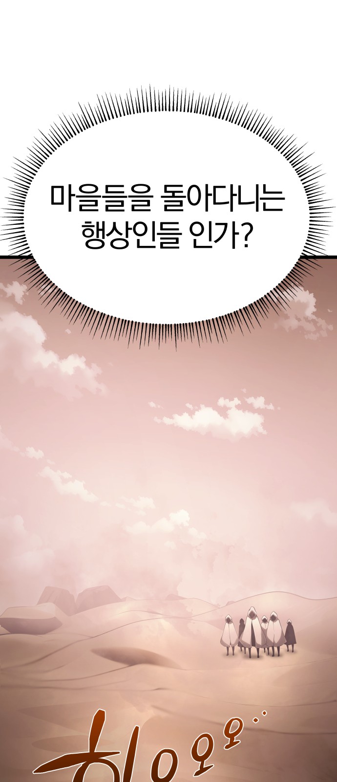 97 페이지