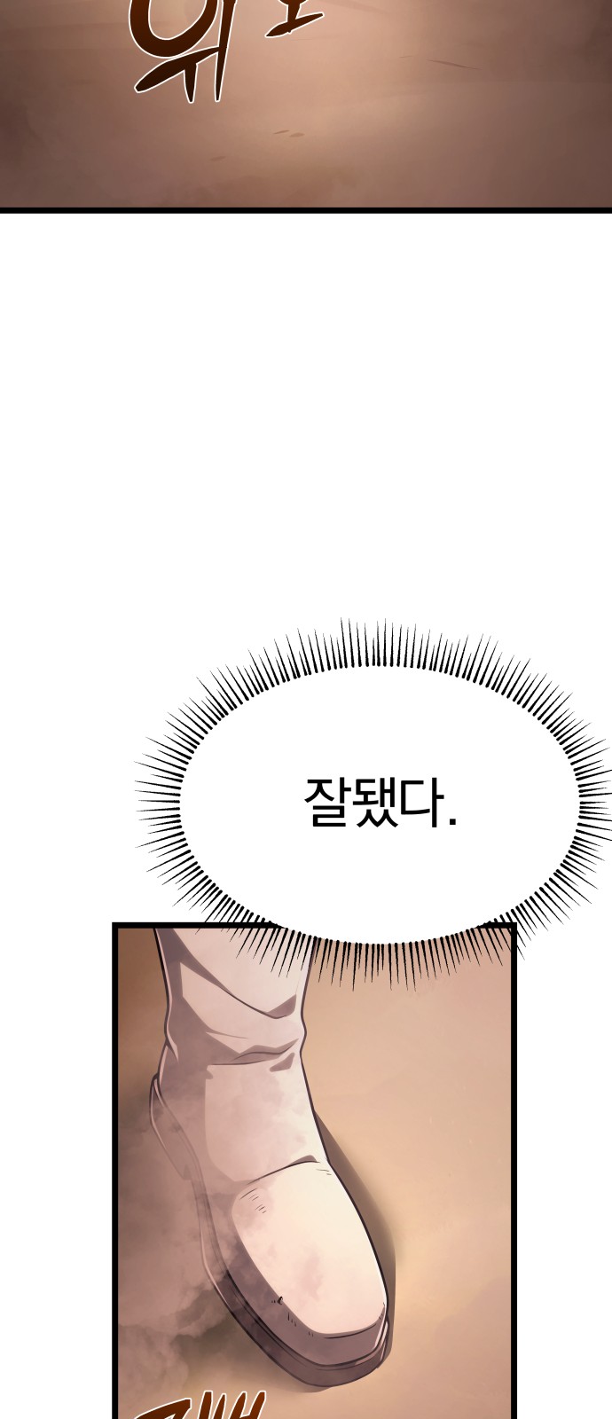 98 페이지