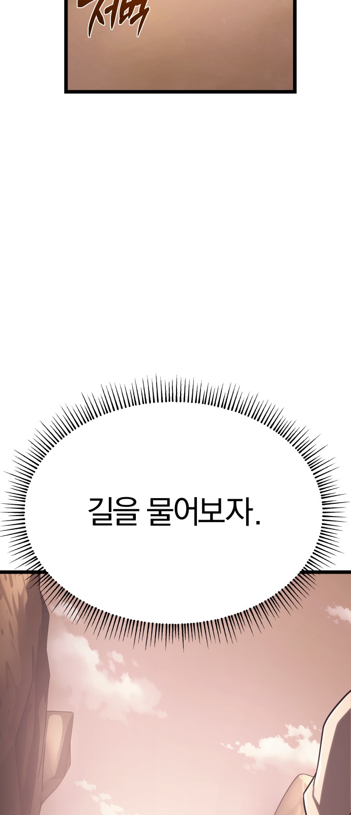 99 페이지