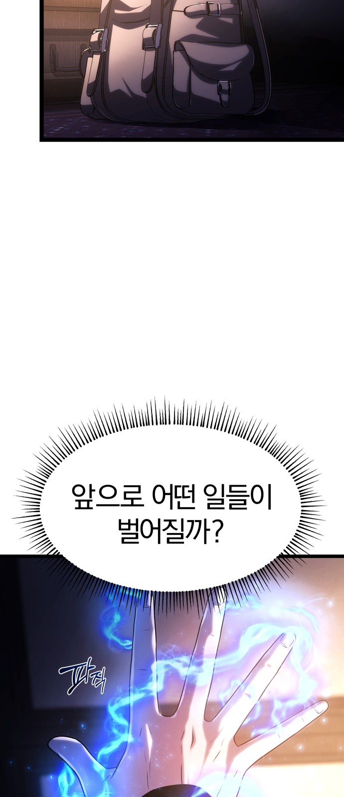 100 페이지