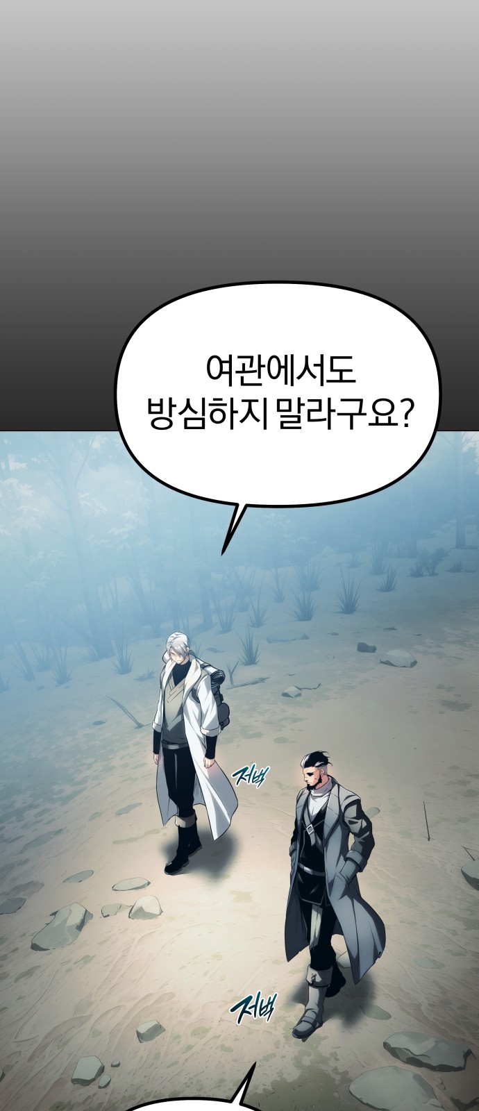 103 페이지