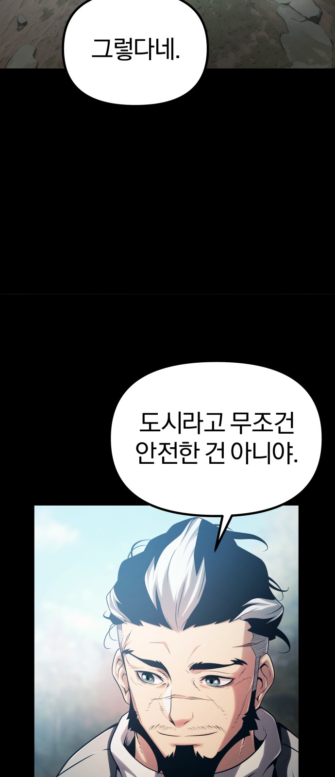 104 페이지