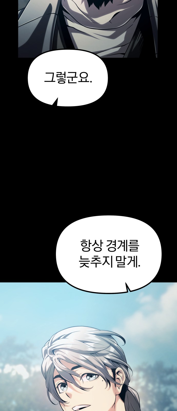 105 페이지