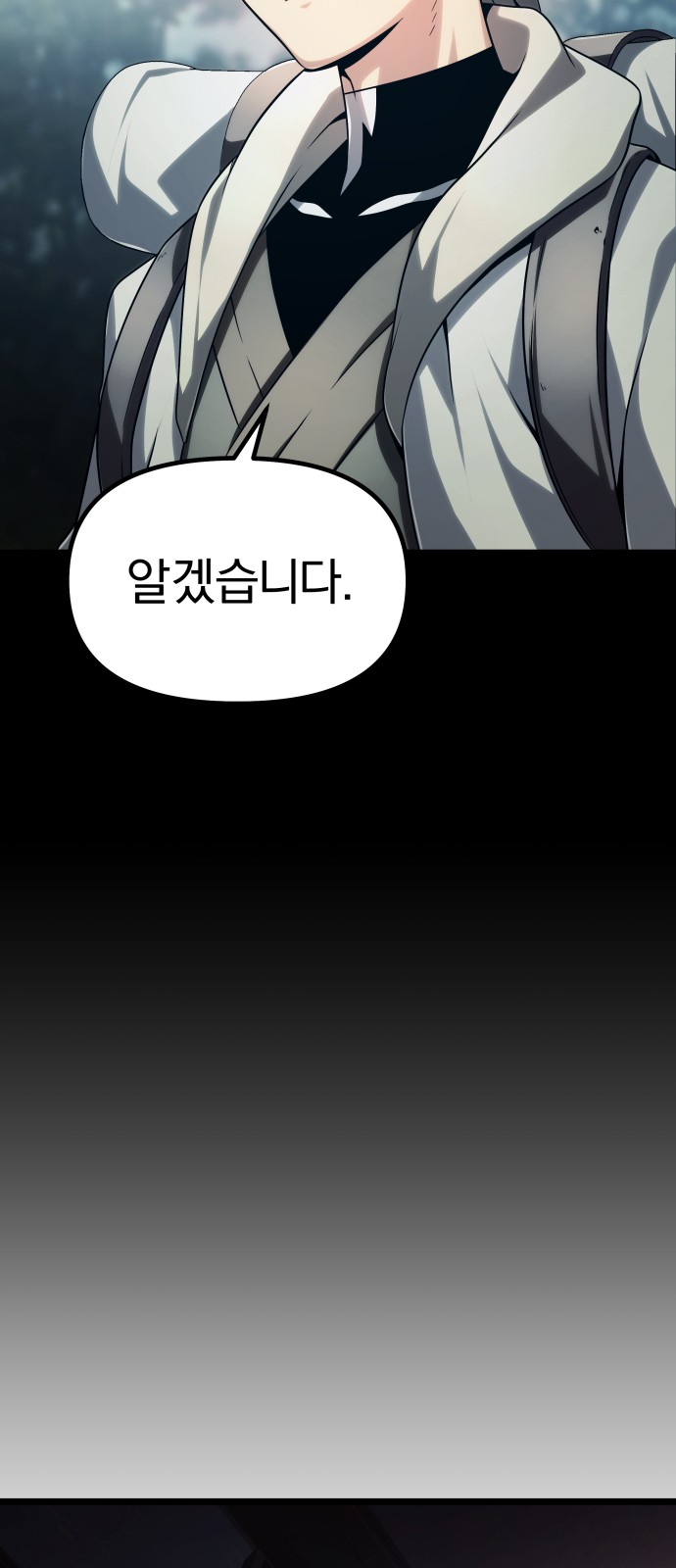 106 페이지