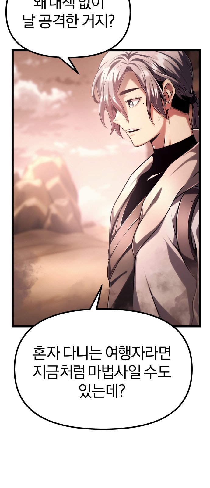 26 페이지