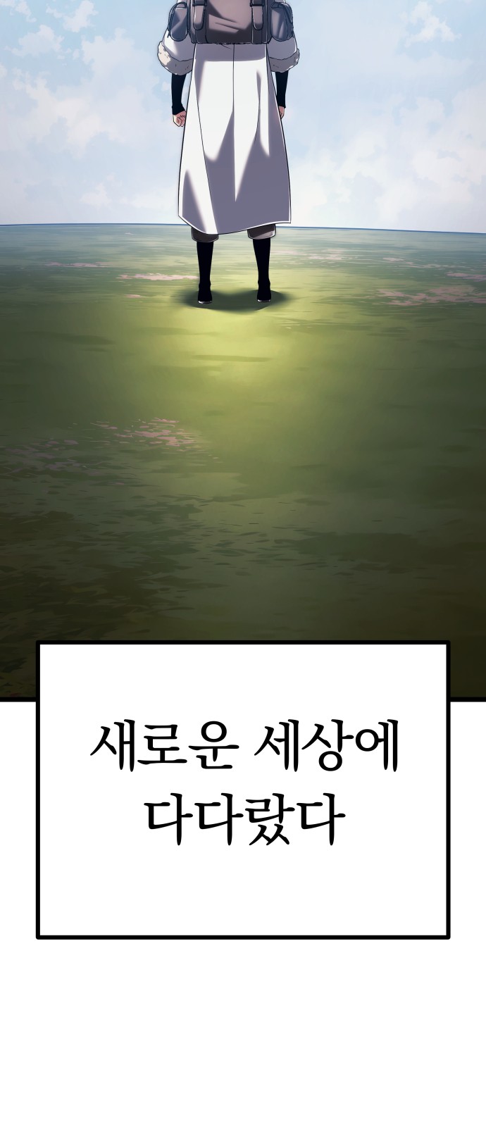 48 페이지