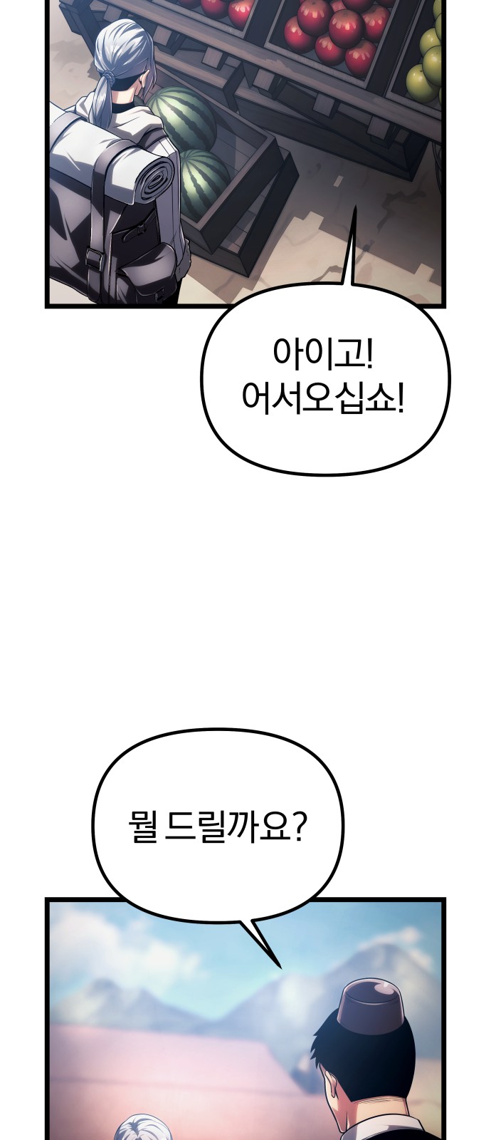 57 페이지