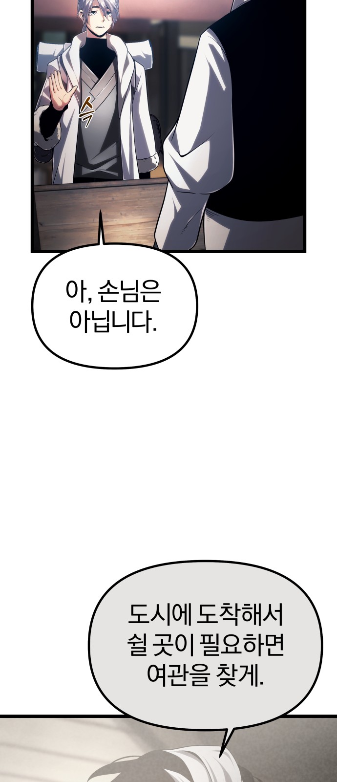 58 페이지