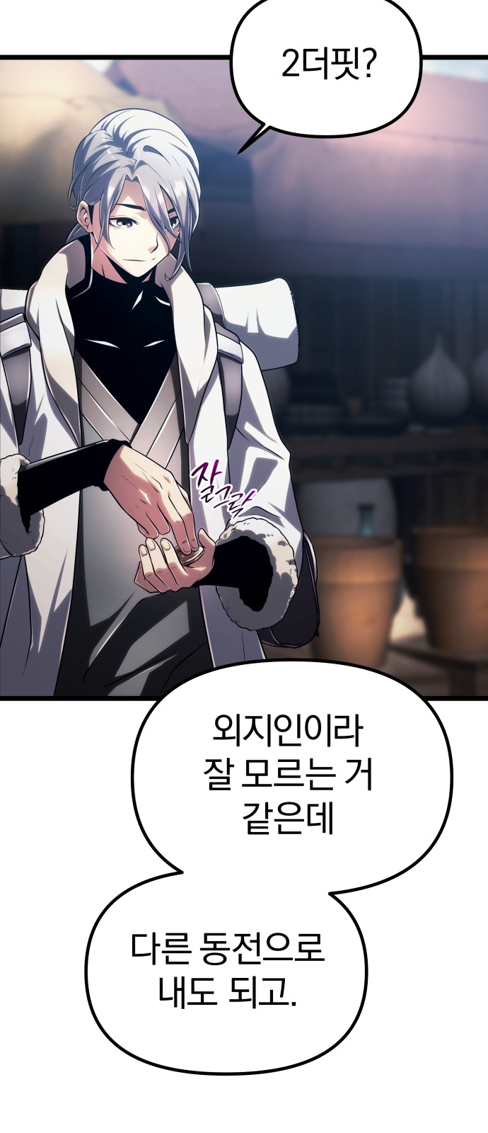 63 페이지