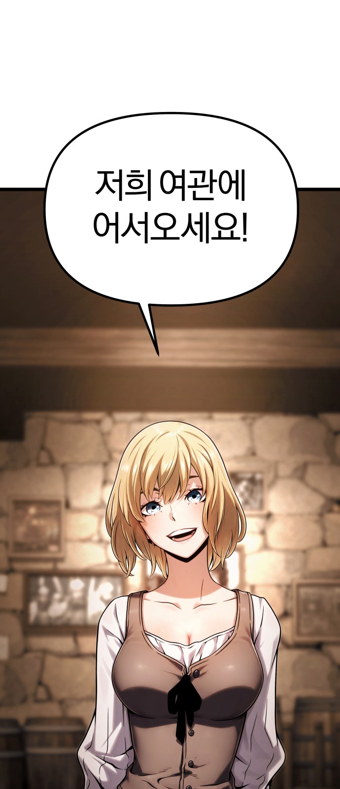 66 페이지