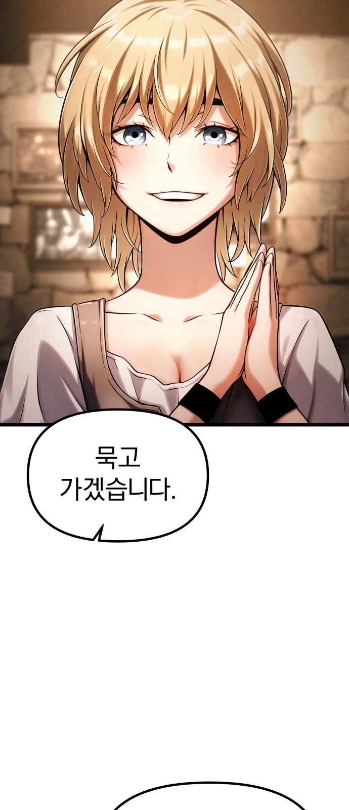 69 페이지