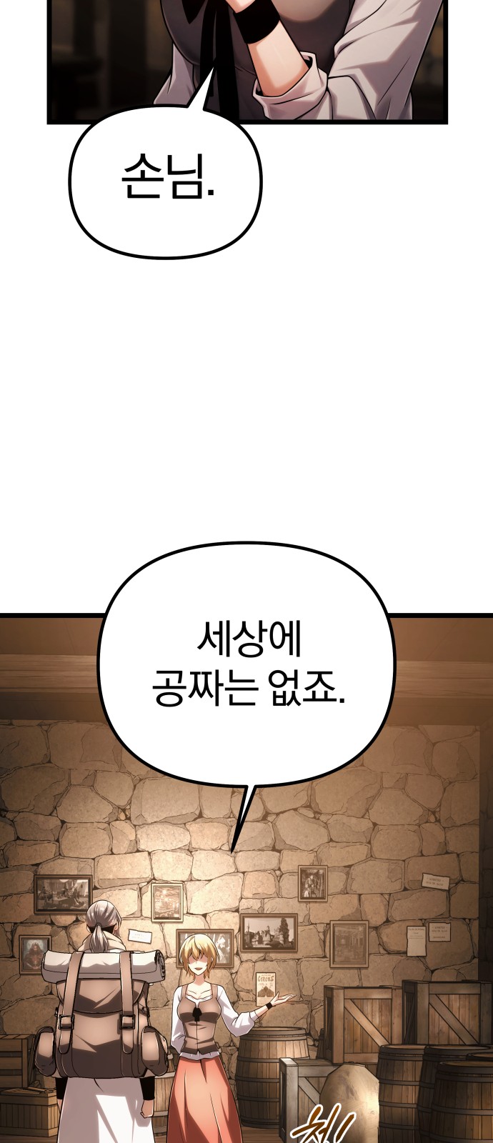 74 페이지