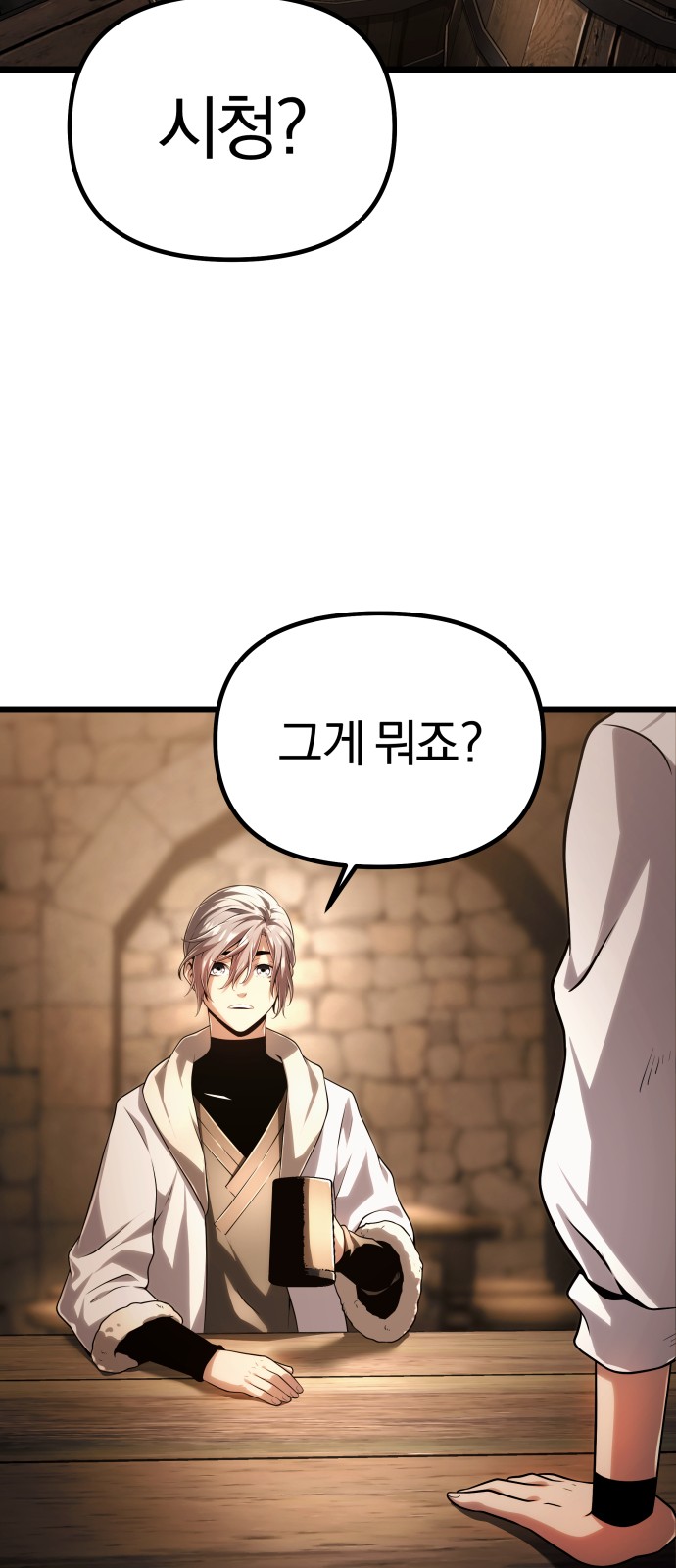 76 페이지